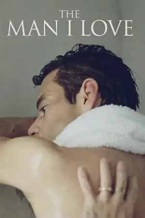 Постер до фильму"The Man I Love" #802340