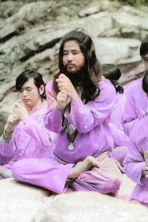 Постер до фильму"" #725341