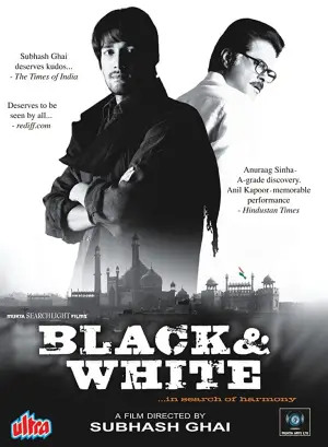 Постер до фільму "Black & White"