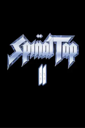 Постер до фильму"Це – Spinal Tap II: Кінець триває" #566494