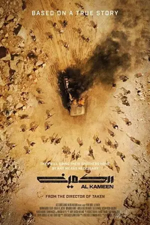 Постер до фильму"" #666141