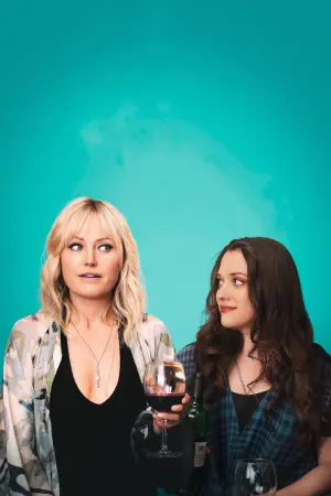 Постер до фильму"День Друзямдяки" #405360