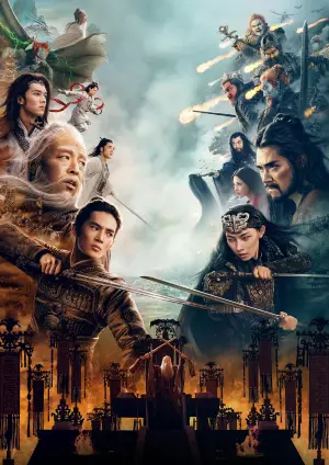 Постер до фильму"" #591558