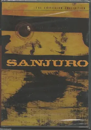 Постер до фильму"Цубакі Сандзюро" #752020