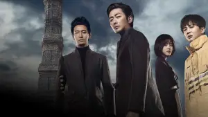 Задник до фильму"신과함께-죄와 벌" #750629