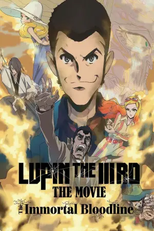 Постер до фильму"LUPIN THE IIIRD THE MOVIE 不死身の血族" #763044