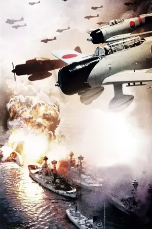 Постер до фильму"Тора! Тора! Тора!" #738848