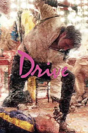 Постер до фильму"Драйв" #617721