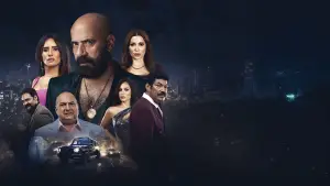 Задник до фильму"الدشاش" #791646