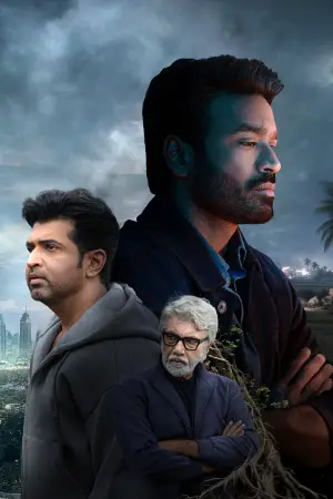 Постер до фильму"" #635859