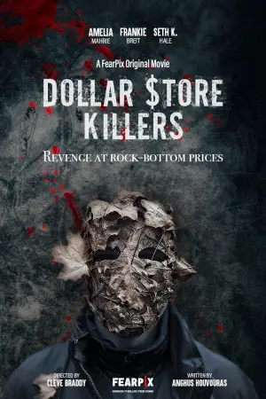 Постер до фильму"Dollar Store Killers" #879403