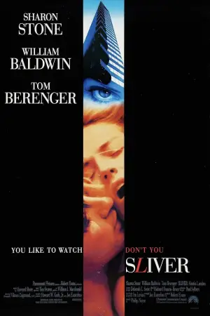 Постер до фильму"Тріска" #614386