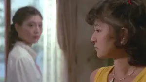 Задник до фильму"愛の白昼夢" #804481