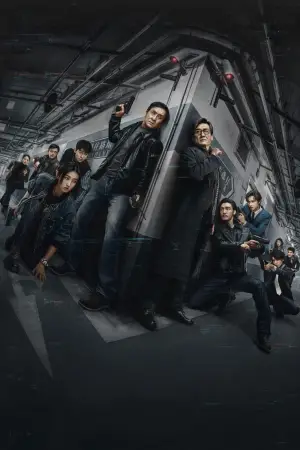 Постер до фильму"Край тіні" #507175