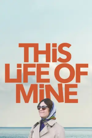 Постер до фильму"Ma vie Ma gueule" #832363