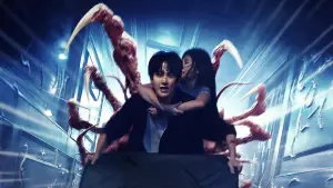 Задник до фильму"" #410523