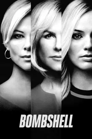 Постер до фильму"Сенсація" #722215