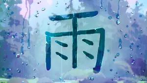 Задник до фильму"Amélie et la métaphysique des tubes" #762154