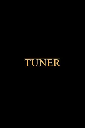 Постер до фильму"Tuner" #778977