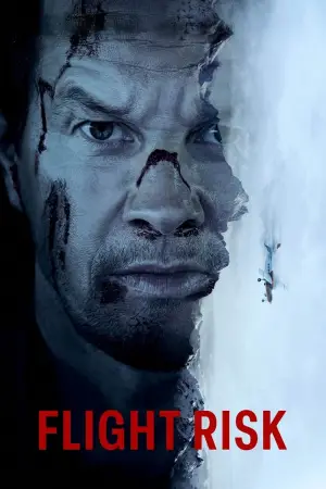 Постер до фильму"Небезпечний рейс" #576322