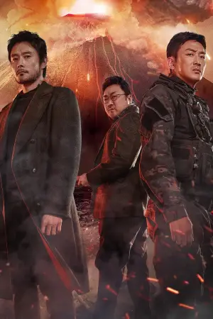 Постер до фильму"Виверження" #805386