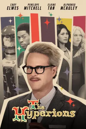 Постер до фильму"Гіперіони" #743986