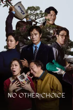 Постер до фильму"Жодного вибору" #511240