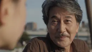 Задник до фильму"Ідеальні дні" #412533