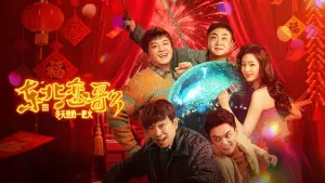 Задник до фильму"" #745917