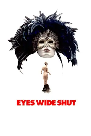 Постер до фильму"Із широко заплющеними очима" #545643