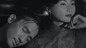 Задник до фильму"2046" #787359