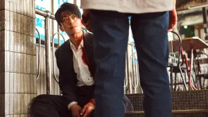 Задник до фильму"Бок Сун має померти" #253182