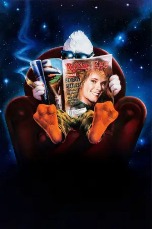 Постер до фильму"Говард-качка" #790172