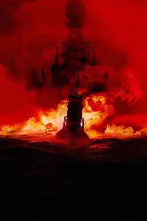 Постер до фильму"Ю-571" #329582