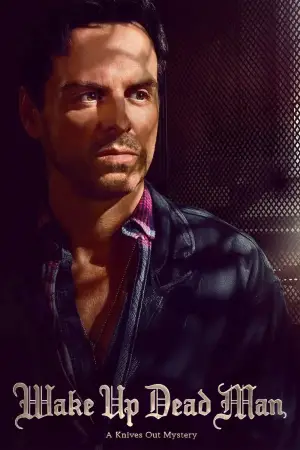 Постер до фильму"" #522478