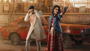 Задник до фильму"Щастя молодятам!" #663974