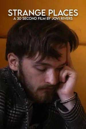 Постер до фильму"" #200295