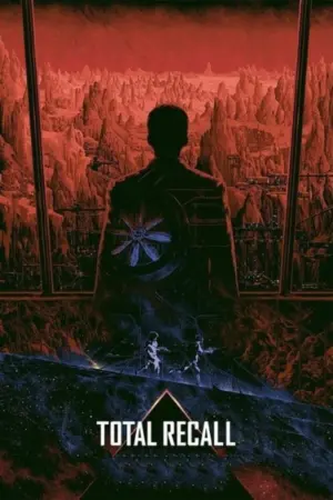 Постер до фильму"Згадати все" #44600