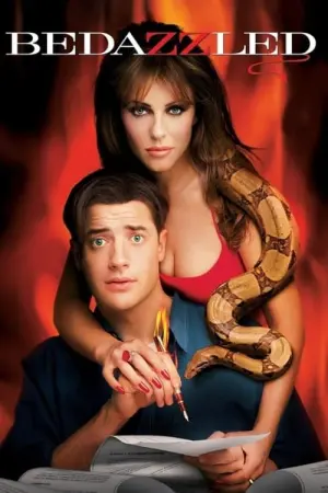 Постер до фильму"Засліплений бажаннями" #109673