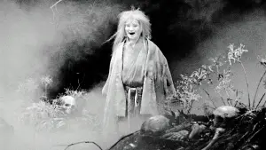 Задник до фильму"Трон у крові" #752190