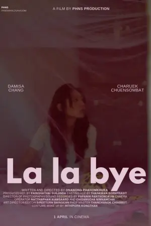 Постер до фильму"La la bye" #773236