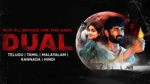 Задник до фильму"Not All Movies Are the Same: Dual" #936257