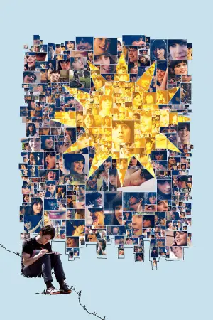 Постер до фильму"500 днів літа" #629147