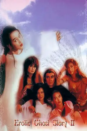 Постер до фильму"聊齋艷譚：五通神" #782072