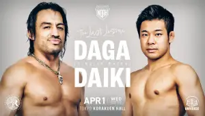 Задник до фильму"LEGACY RISE 2026" #775030