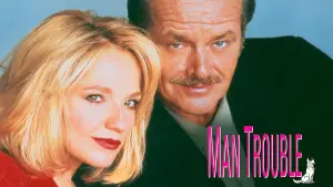 Задник до фильму"Чоловічі клопоти" #642225