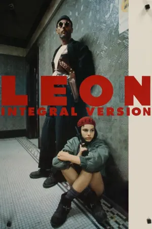 Постер до фильму"Леон" #35260