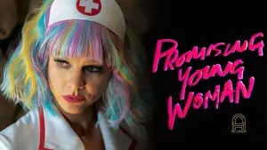 Перспективна дівчина