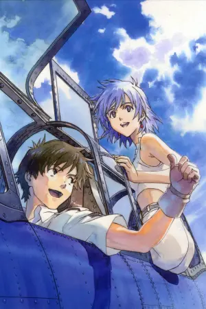 Постер до фильму"Спогади про одного пілота" #402226