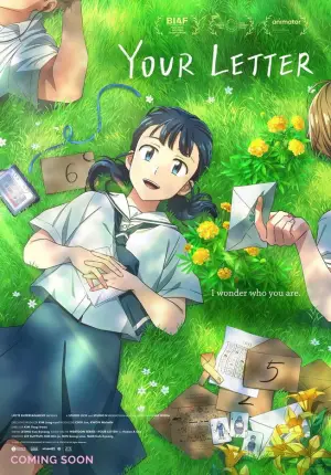 Постер до фильму"" #561053